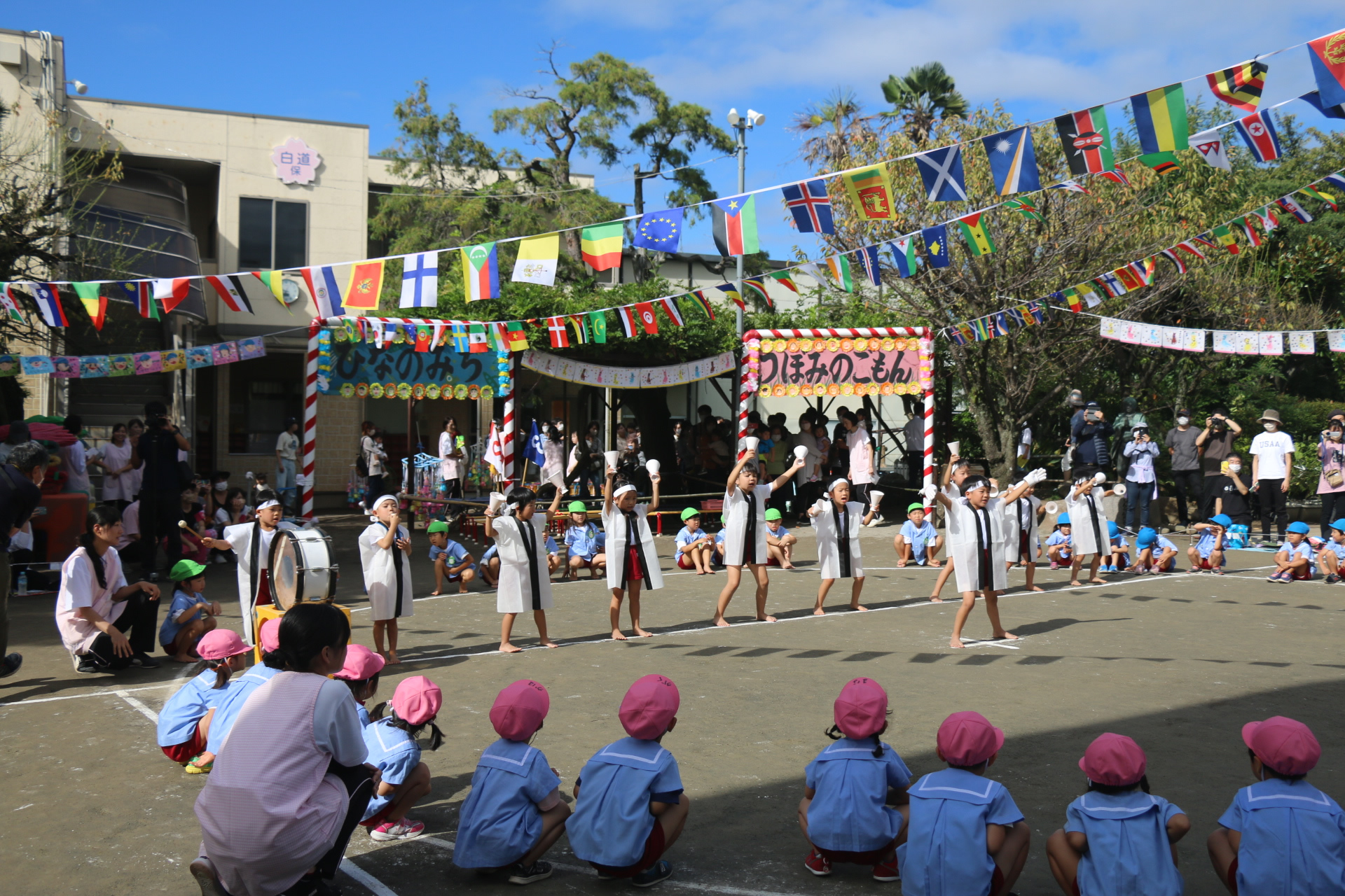 運動会