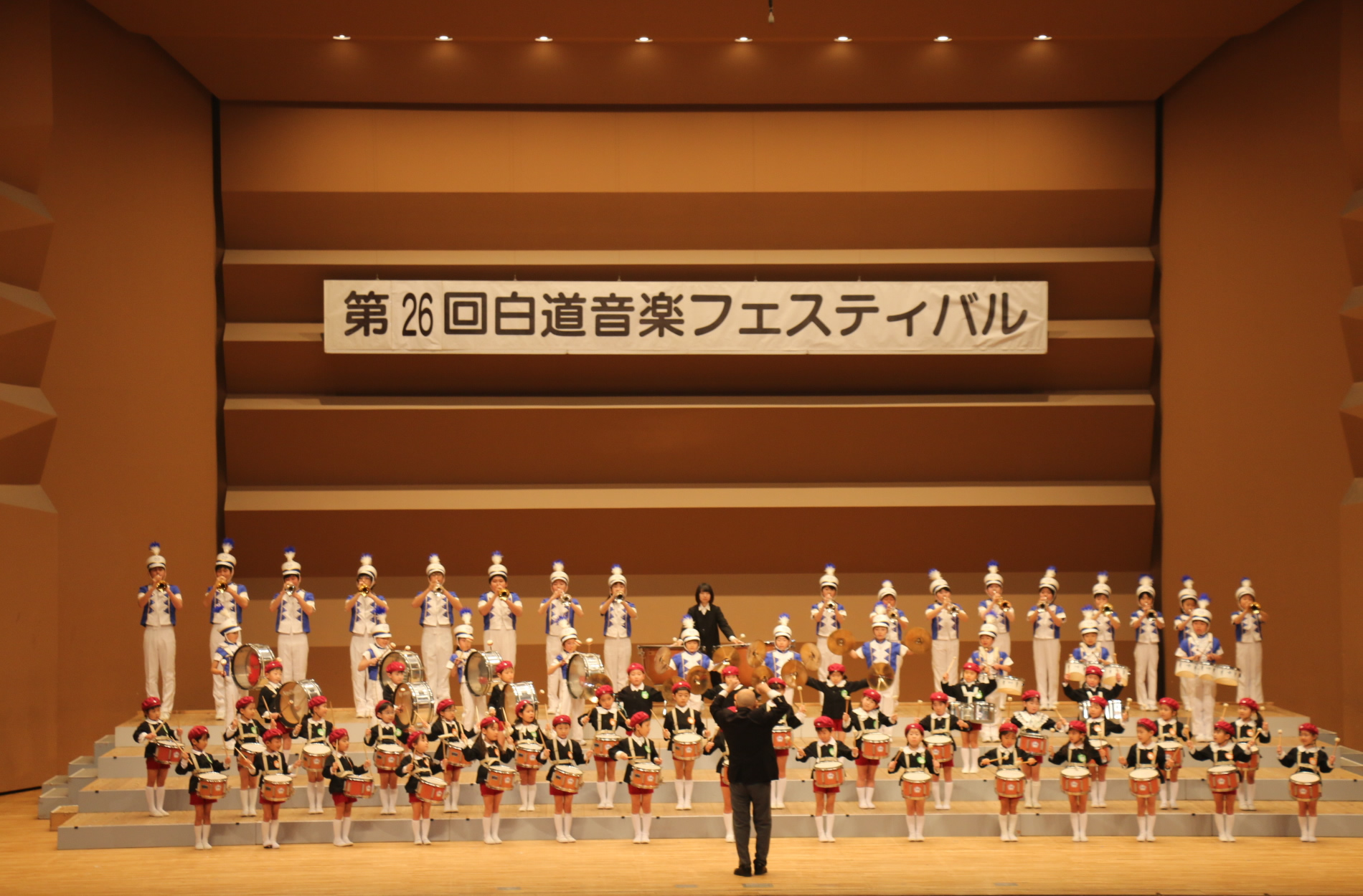 白道音楽フェスティバル