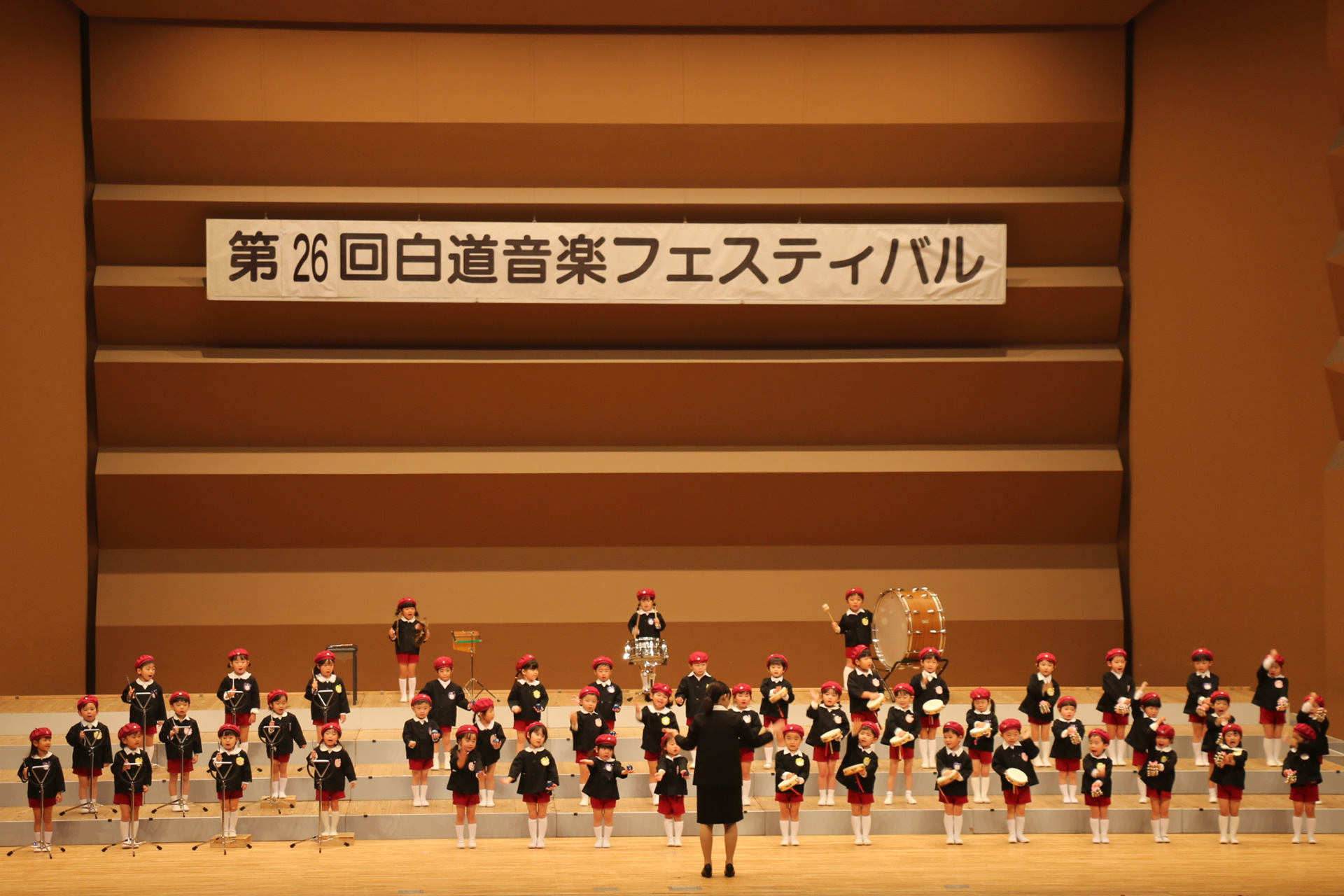 白道音楽フェスティバル