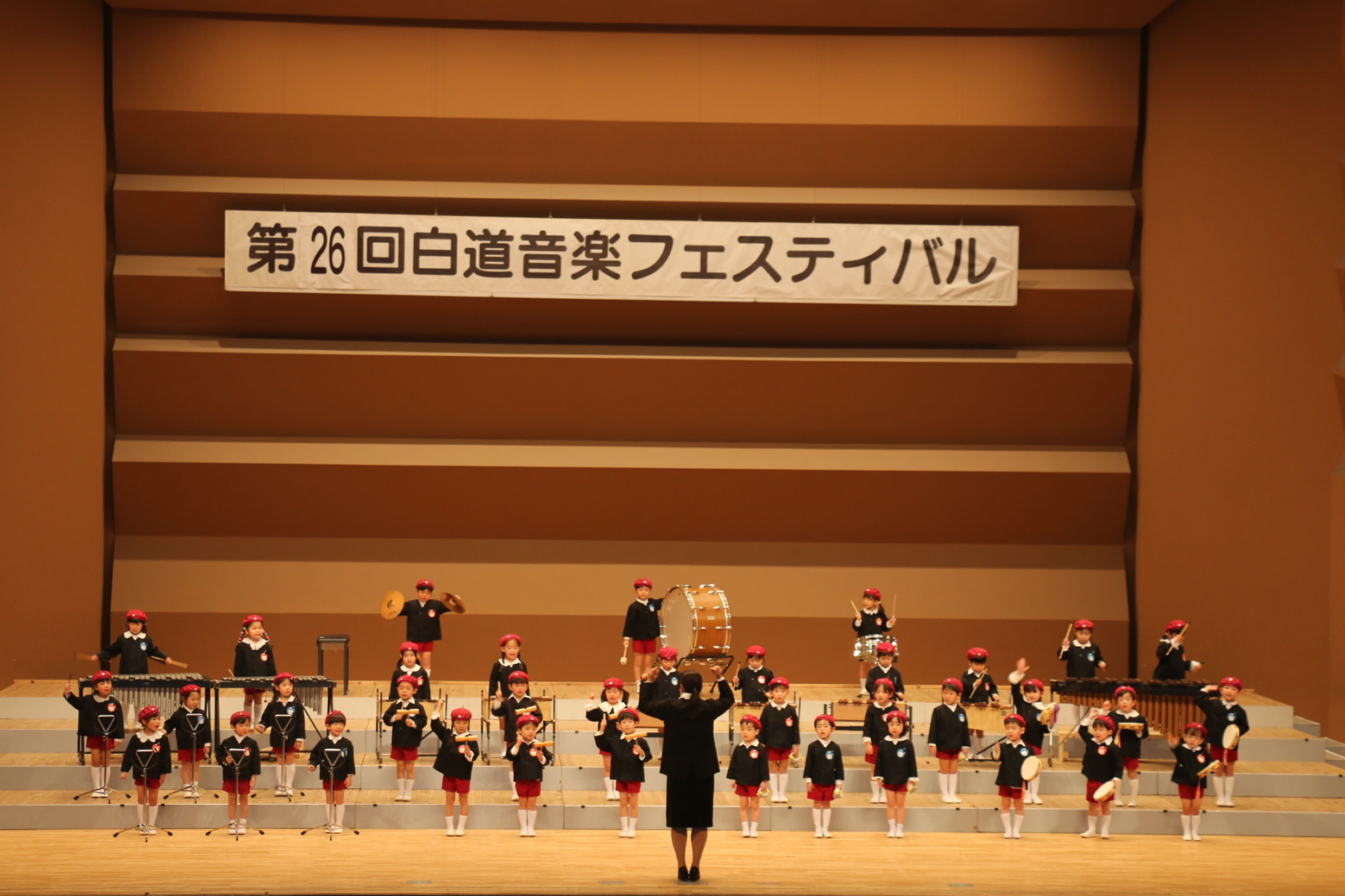白道音楽フェスティバル