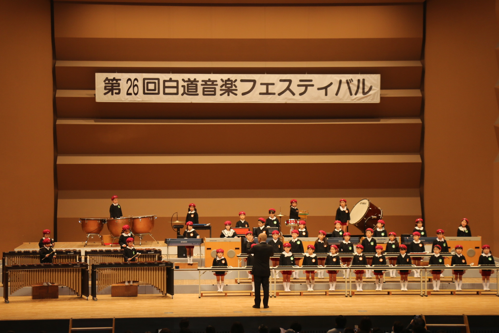 白道音楽フェスティバル