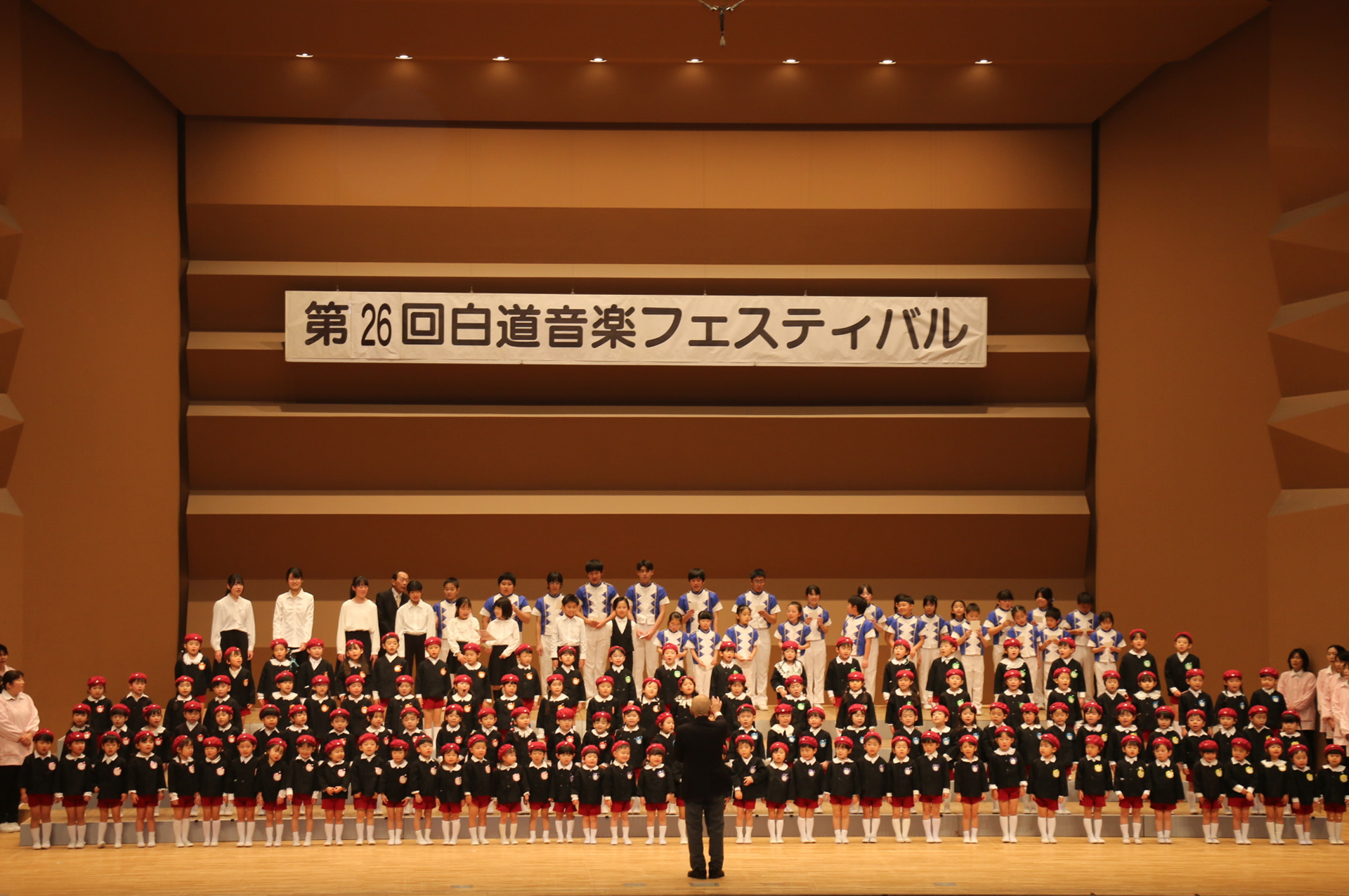 白道音楽フェスティバル